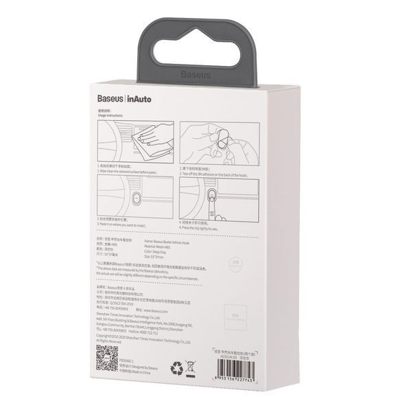 Гачки-тримачі Baseus Beetle Vehicle Hook Dark Grey (2pcs) 104684771 фото