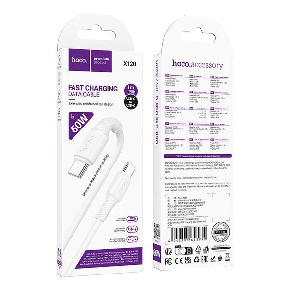 Кабель HOCO X120 Beneficio 60W charging data cable C to C White 912947228 фото