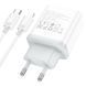 Мережевий зарядний пристрій з кабелем HOCO C105A Stage dual port PD20W+QC3.0 charger set (C to iP)(EU) White 180674968 фото 6