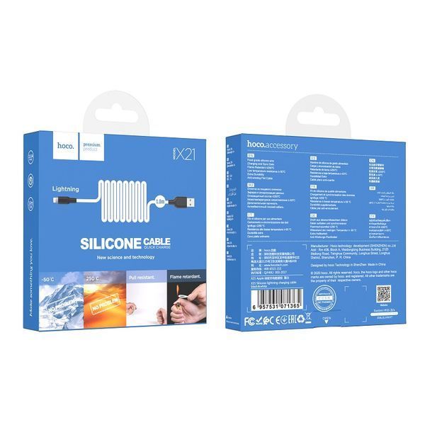 Кабель HOCO X21 USB to iP 2A, 1m, silicone, TPE connectors, Black+White 196034300 фото