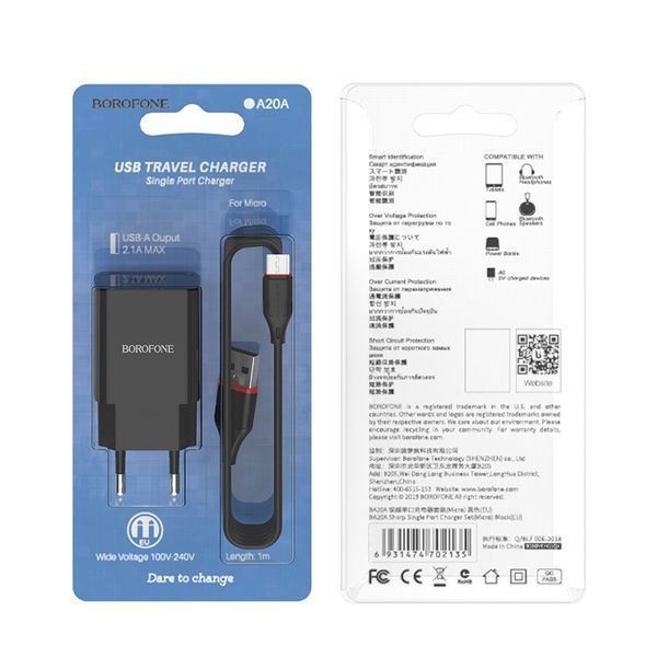 Мережевий зарядний пристрій з кабелем BOROFONE BA20A Sharp single port charger set(Micro) 10.5W Black 964601373 фото