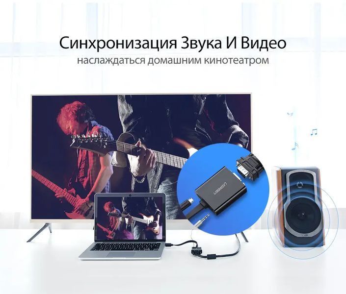 Адаптер UGREEN MM103 HDMI to VGA Converter 25cm (Black) (UGR-40248) 431987974 фото