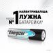 Батарейка Energizer LR6/AA Max Plus Alkaline (4шт) 768177299 фото 2